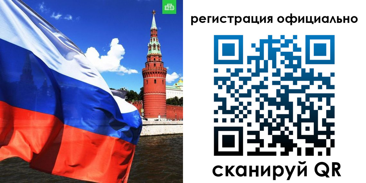 где прописаться в Коркино