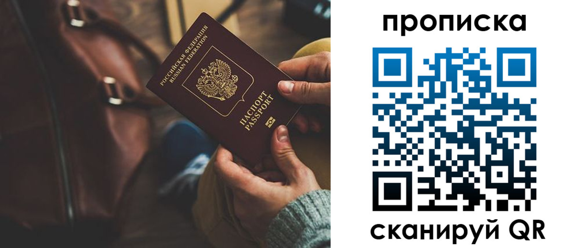 прописка для военкомата в Коркино