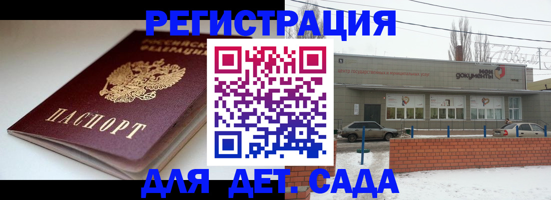 временная регистрация поиск в Коркино