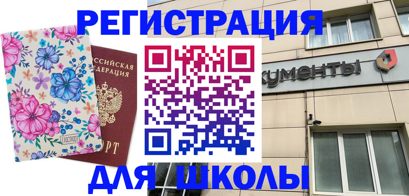 форма 3 в Коркино