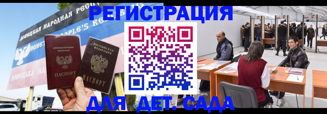 временная регистрация недорого в Коркино